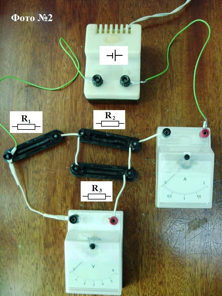 Амперметр подключен к трем резисторам. Как подключается вольтметр к резистору. Эи8006м-1 вольтметр как подключить. Если подключить вольтметр к сопротивлению. Как подключают вольтметр если несколько резисторов.